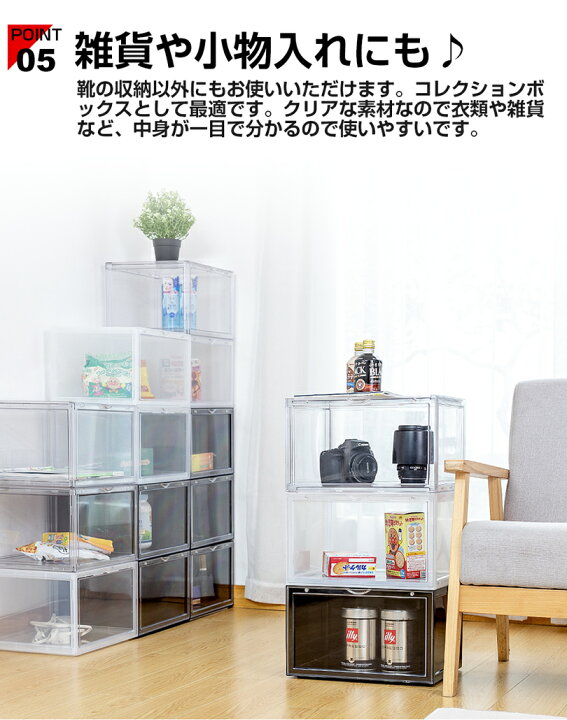楽天市場】2個セット スニーカー 収納ボックス クリア シューズ 