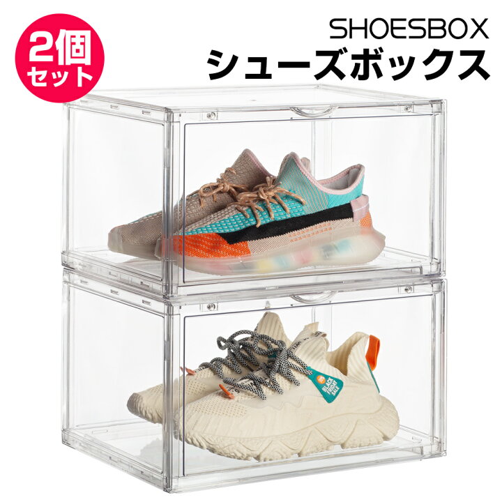 楽天市場 スニーカー 収納ボックス クリア シューズボックス 2個セット スニーカーボックス 靴 収納 箱 ディスプレイ コレクションボックス クリアシューズケース 靴収納ボックス 靴収納ケース 透明 Shoes Case Box 八番屋