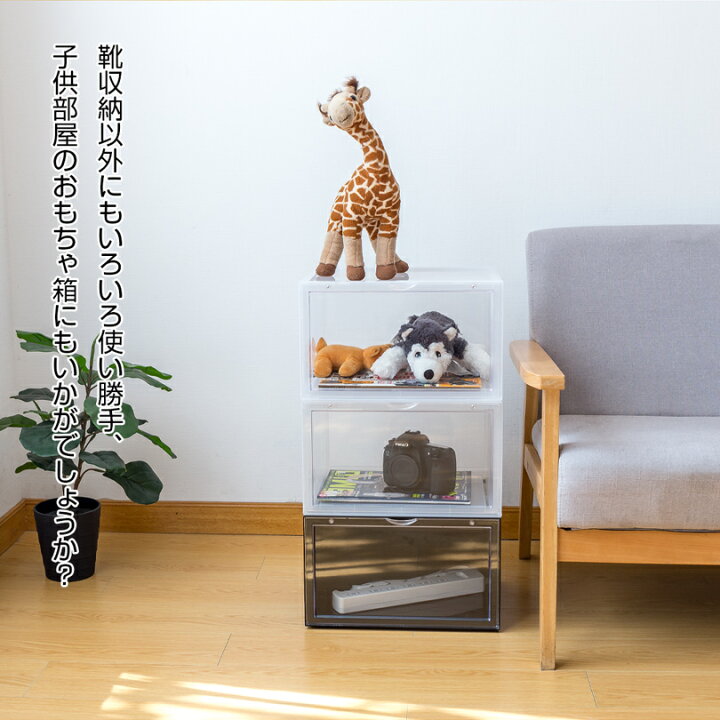 楽天市場】【店長の一押し】【1/2/6個セット/全4色】シューズボックス 