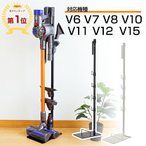 楽天市場】dyson v8 slim fluffy スタンドの通販 