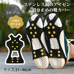 AC[ XoCN XeX| 10{ Cp ȈՑ jp ]|h~ Ɨp ᓹ u[cΉ Xj[J[Ή Ro AEghA TCYI