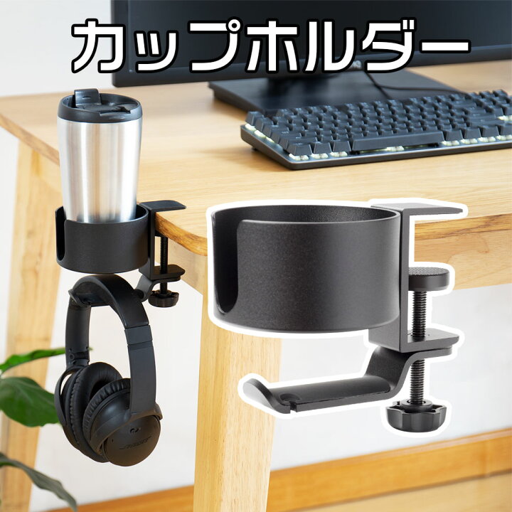 ブラック木製デスク カップホルダー付き（Amazon.co.jp: FTBOL 飲み物 