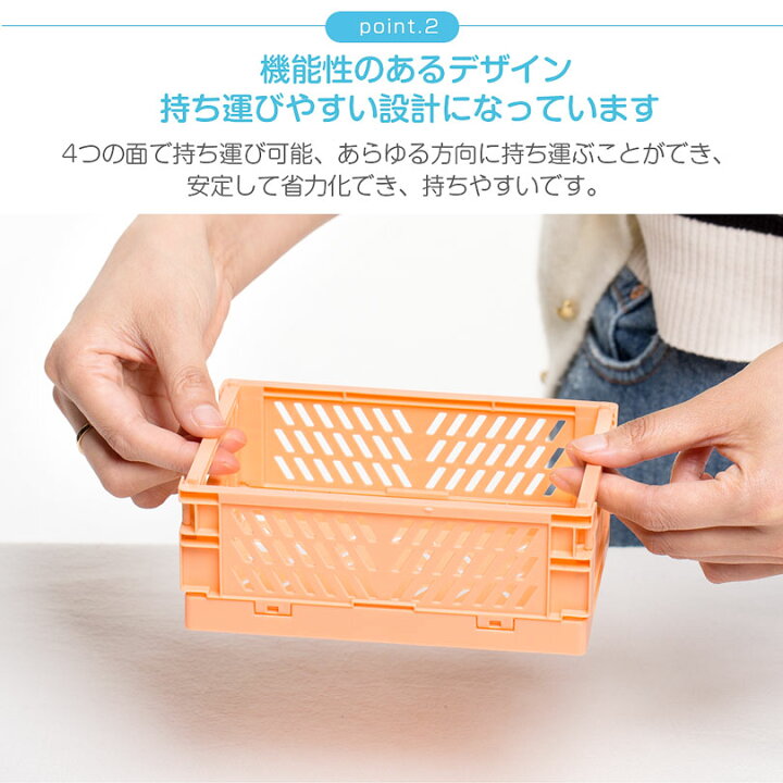 楽天市場】【自由組合個数】折りたたみコンテナ ミニ 卓上 コンテナ 