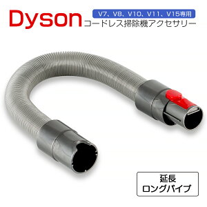 �_�C�\�� �����z�[�X dyson �|���@ V7 V8 V10 V11 V12 V15 �V���[�Y �Ή� �|���@ �������i �_�C�\�� �t�g���c�[�� �t���i �t�� �c�[�� �|���@ �R�[�h���X ���i �|���@ �p�[�c �A�N�Z�T���[