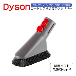 �_�C�\�� �~�j�\�t�g�u���V �݊��i Dyson �|���@ �~�j �\�t�g�u���V �������i V7 V8 V10 V11 V12 V15�V���[�Y��p �_�C�\�� �|���@ �p�[�c �A�N�Z�T���[ �񏃐�