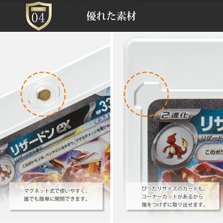 楽天市場】マグネットローダー カードローダー 硬質カードケース 