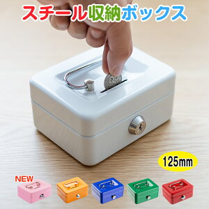 金庫 貯金箱 生活雑貨の人気商品 通販 価格比較 価格 Com