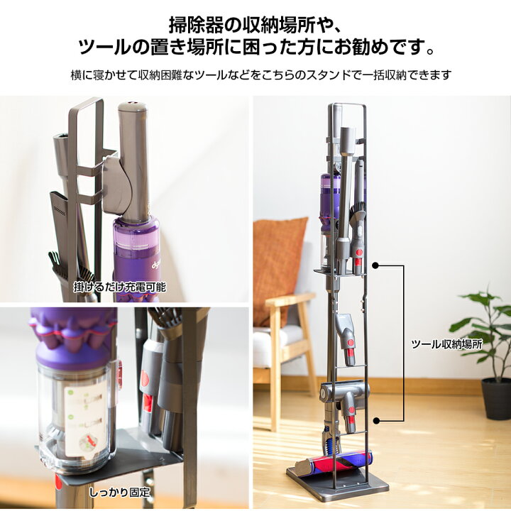 楽天市場】ダイソンスタンド dyson Omni-glide Complete コードレス  