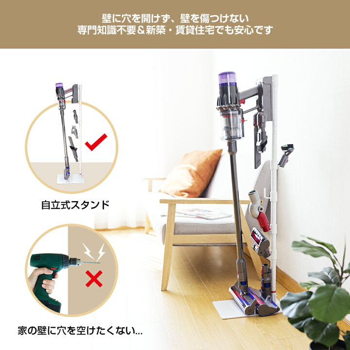 楽天市場】ダイソン スタンド SV18FF Dyson Digital Slim 対応 