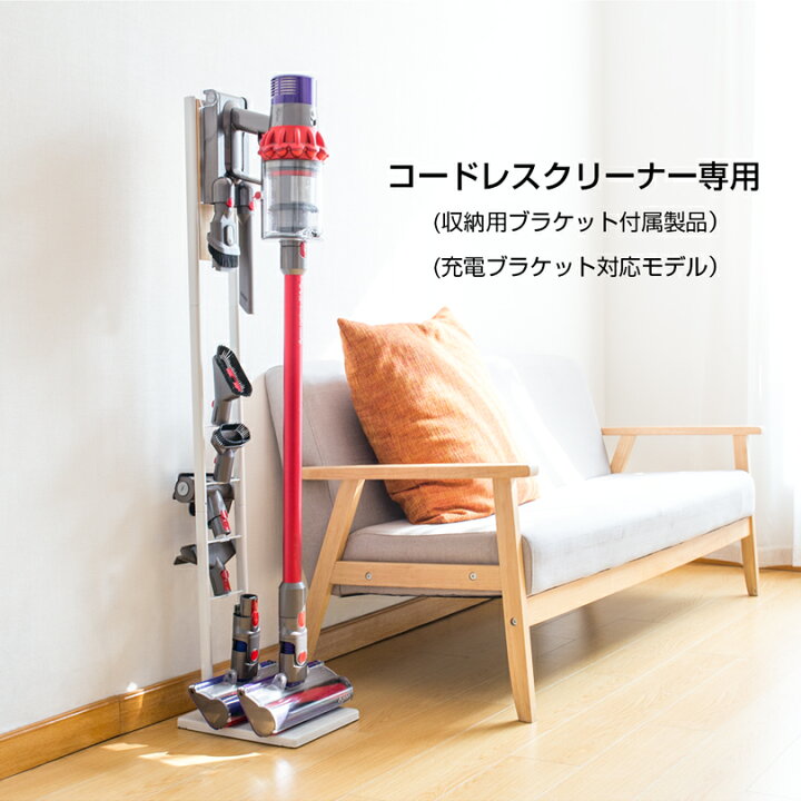 楽天市場】ダイソン スタンド コードレスクリーナースタンド 木製 