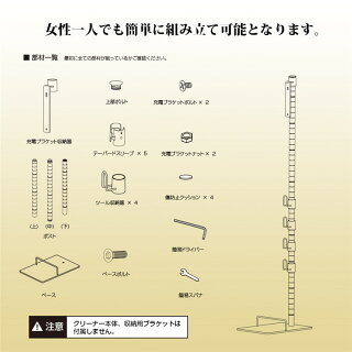 Dysonダイソンスタンドコードレスクリーナーダイソンスタンド壁掛け収納V11V10V8V7V6などシリーズ対応掃除機スチール壁寄せ掃除機立て収納機能付き