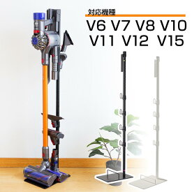 楽天市場 Dyson V10の通販