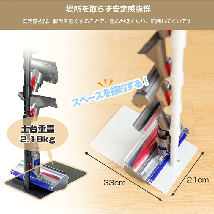 楽天市場】ダイソン スタンド SV18FF Dyson Digital Slim 対応 