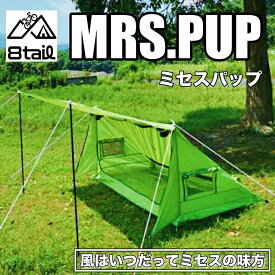 楽天市場 パップテントの通販
