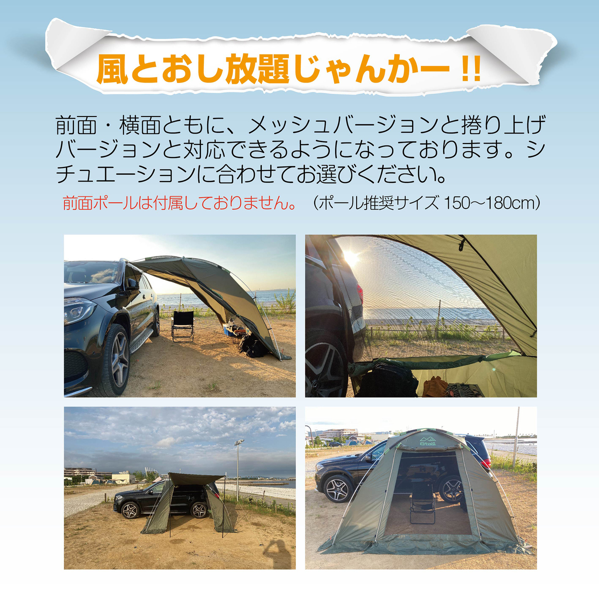 E-jan car イイジャンカー カーサイド テント - 通販 - pinehotel.info