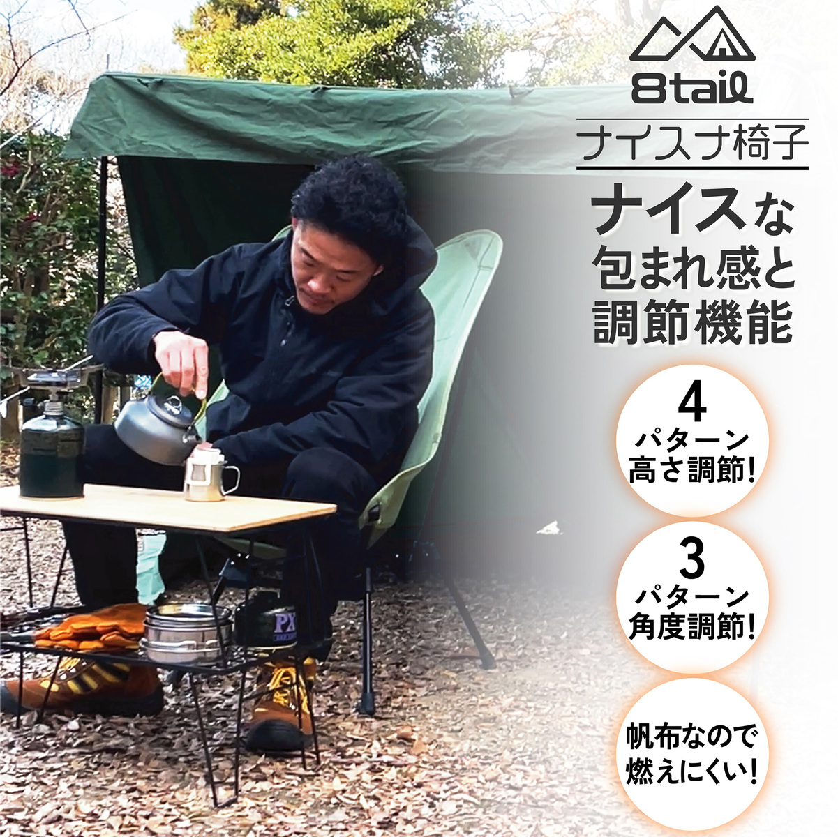 日本最大級 v1564 ナイスナ椅子 OD 背もたれロングタイプ 寝れる椅子 帆布