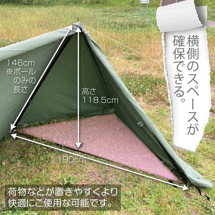 楽天市場】二又ポール 2本＋接続ポールセット 8tail アルミ 19mm 