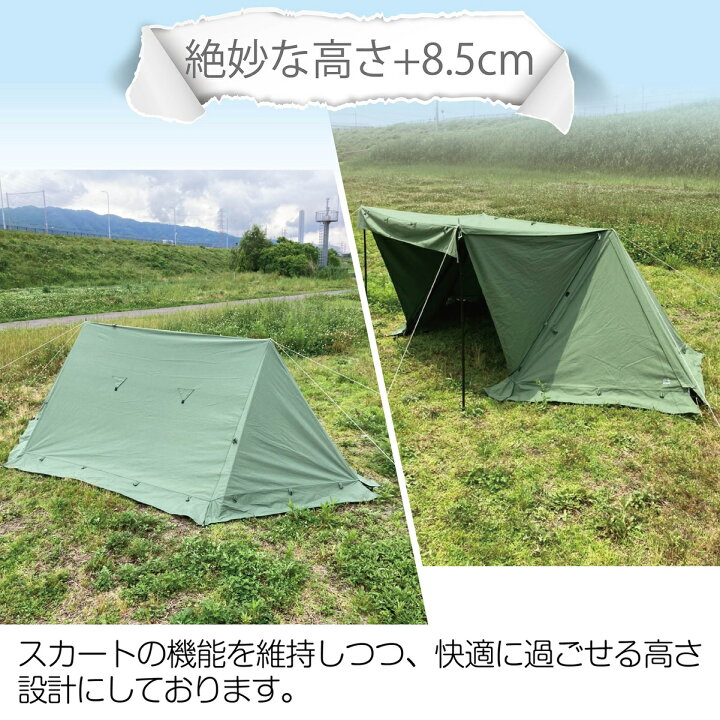 楽天市場】二又ポール 2本＋接続ポールセット 8tail アルミ 19mm 