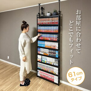 8tail {I ˂ bN e X S̑ω׏d180kg 61×s14.5×211-270cm