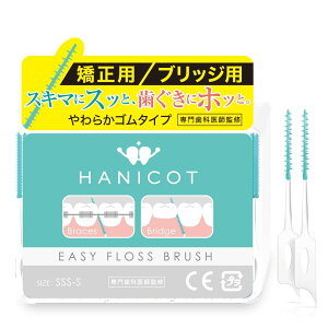 yȈ㐄ze ԃuV SSS uV p ubWp y [0.8mm × Ȃ₩zy 炩S × 360°C𖧒 zw Hiq@NA x