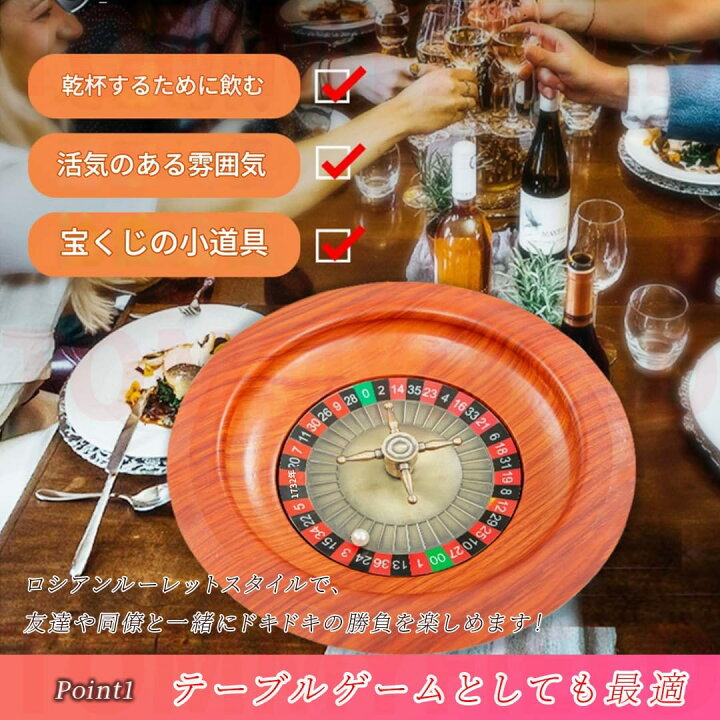 楽天市場】TOMMYFIELD ルーレット ロシアンルーレット カジノ 