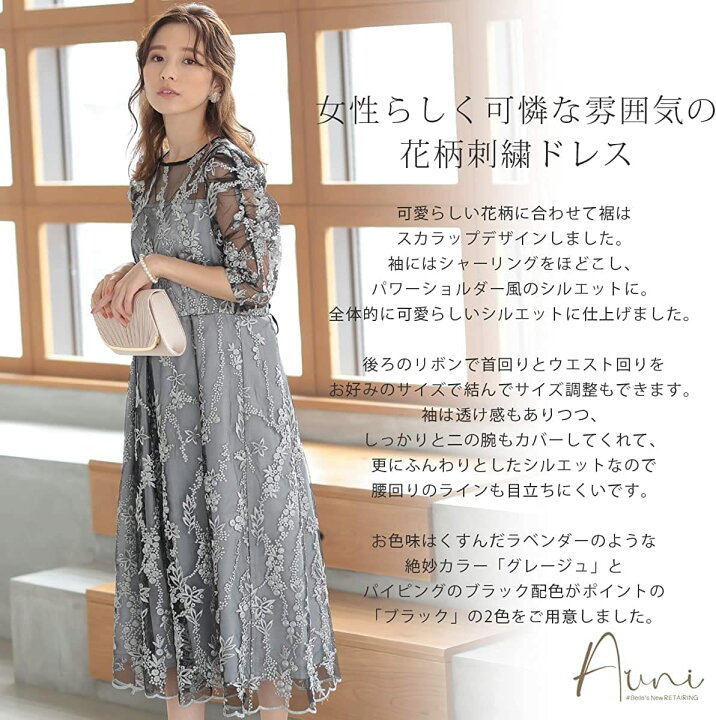 楽天市場】[アウニイ] パーティ ワンピース ドレス レディース 結婚式 