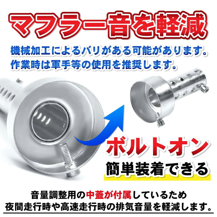 楽天市場】BIG&SO 汎用 バイク サイレンサー マフラー インナー 