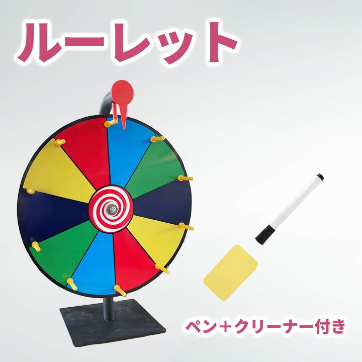 楽天市場】ルーレット 卓上 [並行輸入品] : Web shop 8tail