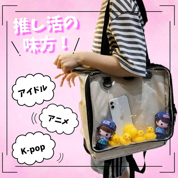 楽天市場】[Lezalic] 痛バッグ リュック 推しうちわ入ります A4 トート 