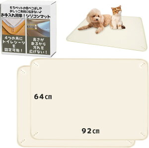 fabuon life 2025NVf 92×64cm  L VR gC g[ lɌŒ\ H}bg ybg}bg ȒP Ch X[p[Ch ^ ^ ^  ^  h 