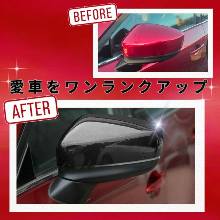 楽天市場】MORASTYLE マツダ CX-5 CX5 KF系 CX-8 CX8 KG系 ドアミラー 