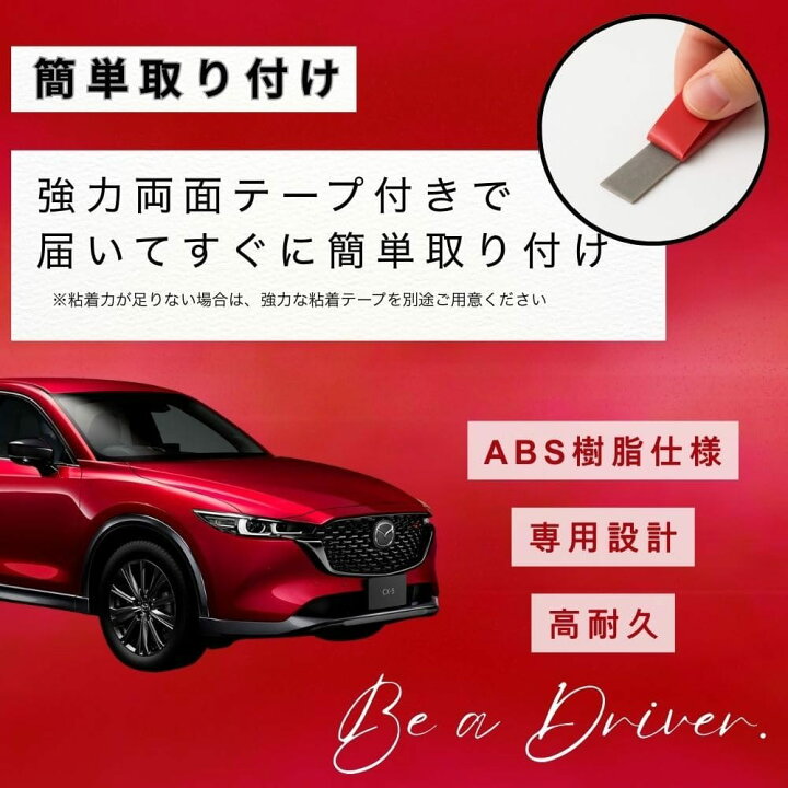 楽天市場】MORASTYLE マツダ CX-5 CX5 KF系 CX-8 CX8 KG系 ドアミラー 