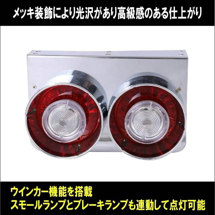 モーガン テールライト&ストップライト&ウインカーセット テールライト 
