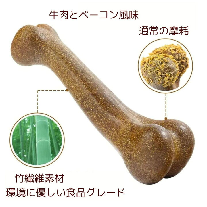 楽天市場】geneX 犬 おもちゃ 噛む 犬のおもちゃ 骨 噛むおもちゃ 2本 