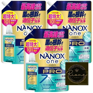 �i�m�b�N�X���� NANOXone PRO ������ �l�ߑւ� ������1010g×3�Z�b�g