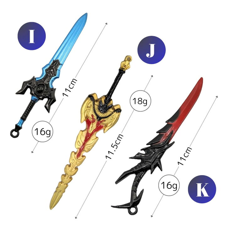 楽天市場】edonsa 剣 武器 1/12 フィギュア用 プラモデル おもちゃ 刀 