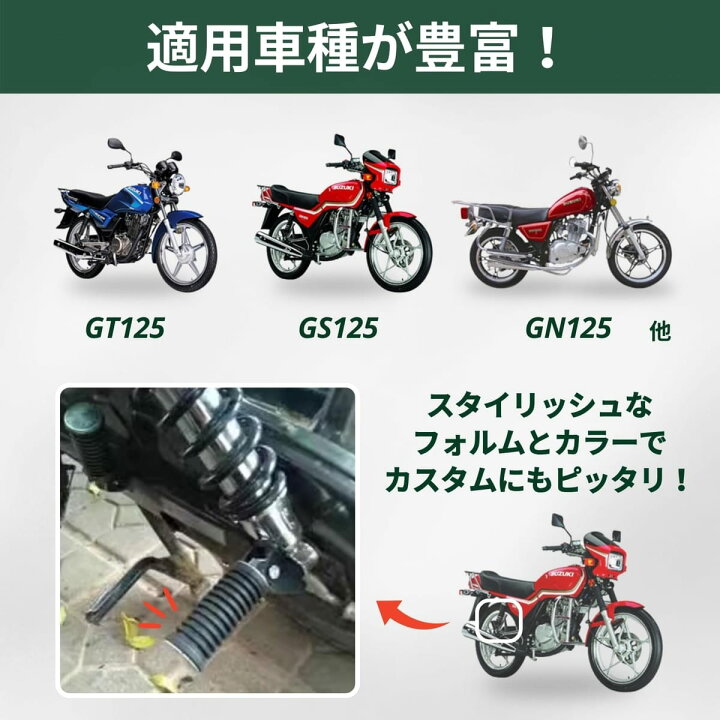 楽天市場】shymie バイク 汎用 ステップ リア タンデム バー 