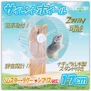 y{tz limande nX^[񂵎 TCgzC[ É^Cv 17cm 2way  ؐX^h P[Wt\