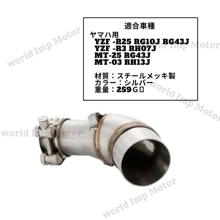 SECTION AE86 ステンレスマフラー 静音タイプ 補え