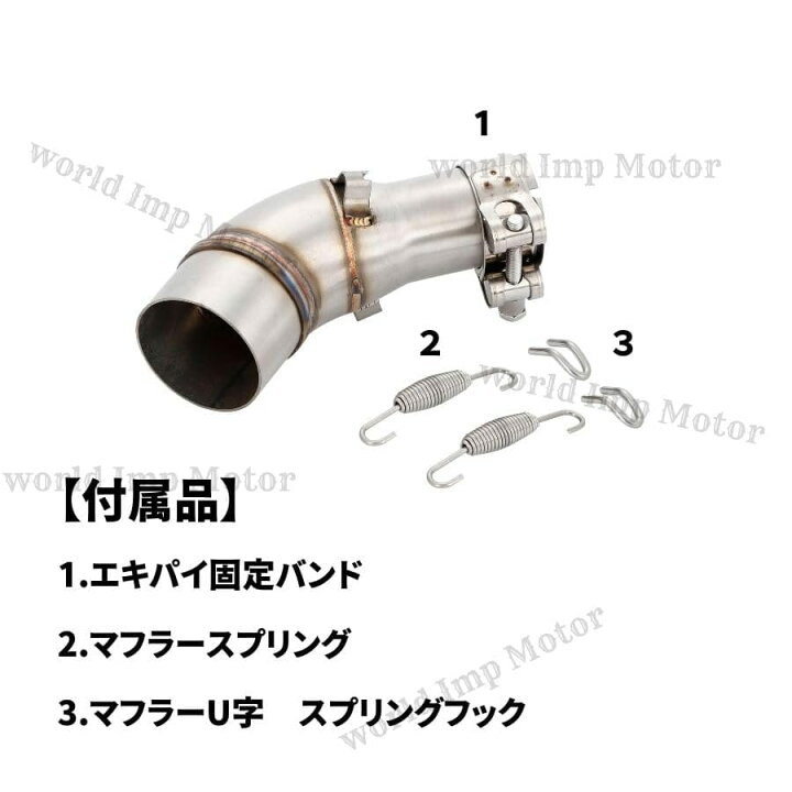 オートバイ排気口 中間パイプ バイクサイレンサー スリップオン 