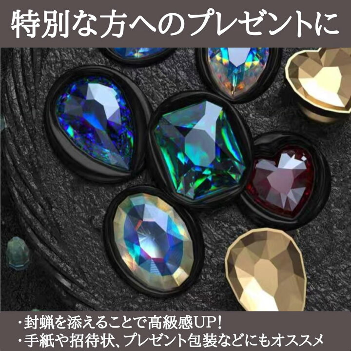 楽天市場】シーリングスタンプ ヘッド 宝石シリーズ1～15 シーリング 