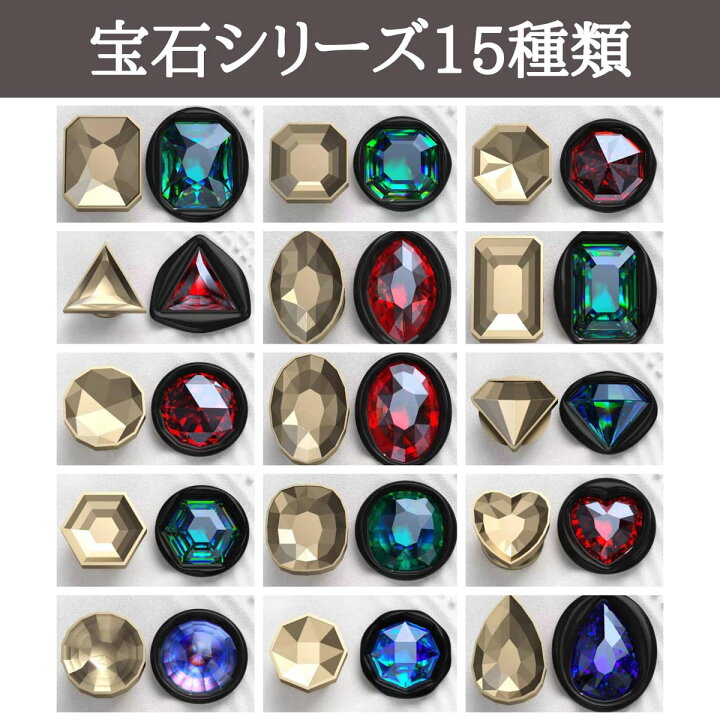 楽天市場】シーリングスタンプ ヘッド 宝石シリーズ1～15 シーリング  