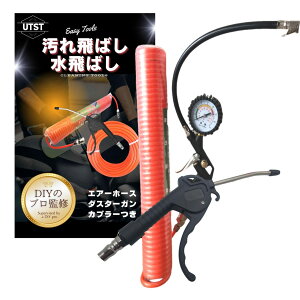 UTST GA[z[X GA_X^[K GA[Q[WtC _X^[ GA`bNK GA[Hpz[X