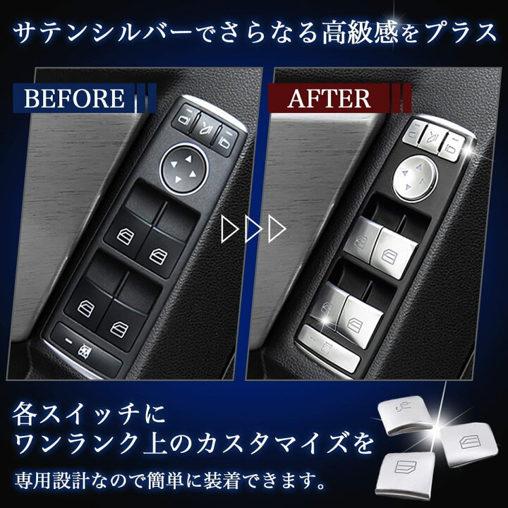 楽天市場】Meliore 互換 メルセデス ベンツ パワー ウインドウ ドア 
