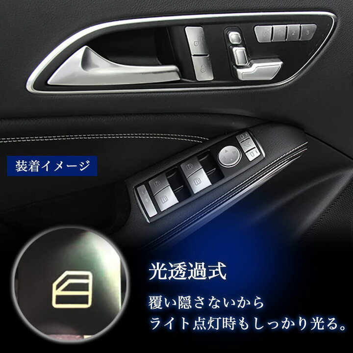 楽天市場】Meliore 互換 メルセデス ベンツ パワー ウインドウ ドア 