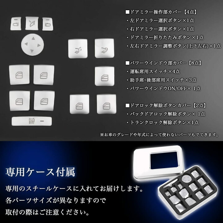 楽天市場】Meliore 互換 メルセデス ベンツ パワー ウインドウ ドア 