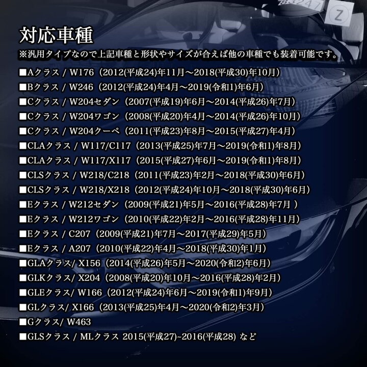 楽天市場】Meliore 互換 メルセデス ベンツ パワー ウインドウ ドア 