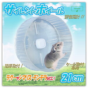 y{tz limande TCgzC[21 TCgzC[ nX^[ 񂵎 21cm P[Wtp I[NA