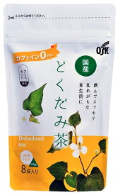 とうもろこし茶 ティーパック ノンカフェイン 水出し 国産 テトラパック osk ハーブティー ティーパック コーン茶 小豆茶 あずき茶 お茶 飲料