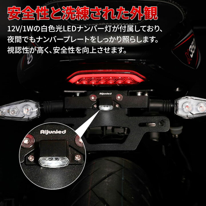 楽天市場】Lezalic Harley ハーレー X350 フェンダーレスキット 